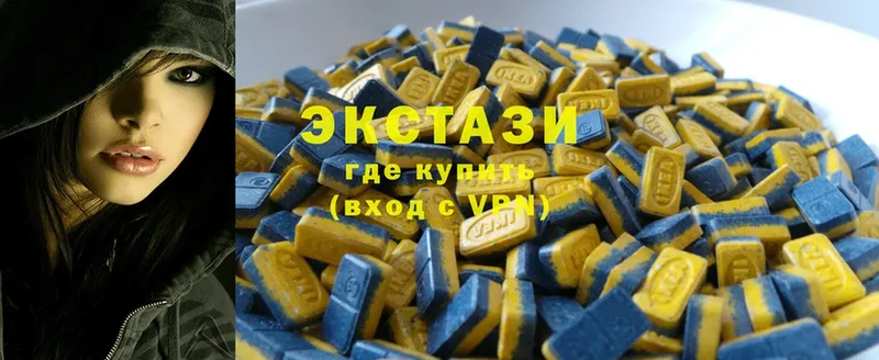 Экстази 280 MDMA  Советский 