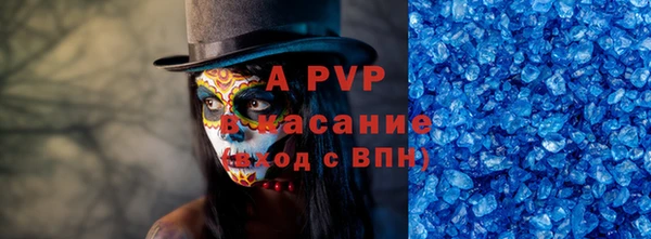 мефедрон VHQ Волоколамск