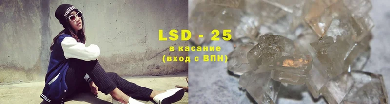 магазин продажи наркотиков  Советский  LSD-25 экстази кислота 